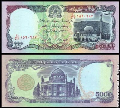 5000  Afghanis  1993