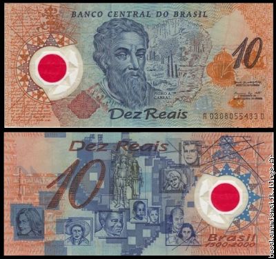 10  Reais  2000  Commemorative