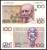 100  Francs    1982 - 1994