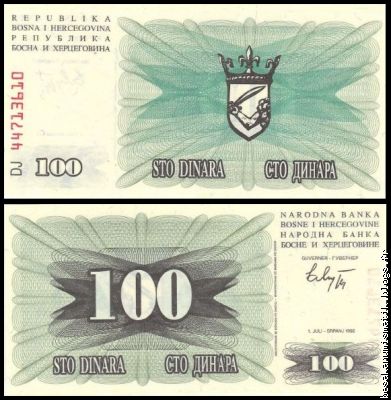 100  Dinara  1992