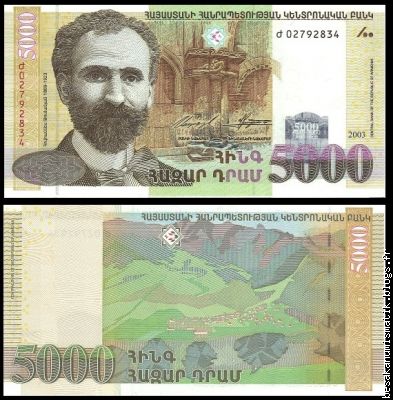 5000  Dram  2003