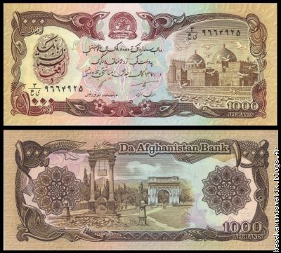 1000  Afghanis  1991