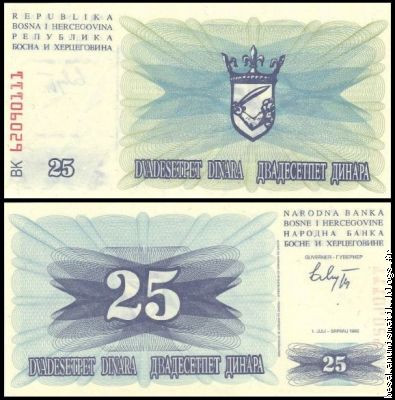 25  Dinara 1994